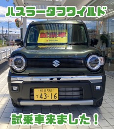 新型ハスラー試乗車入りました！！